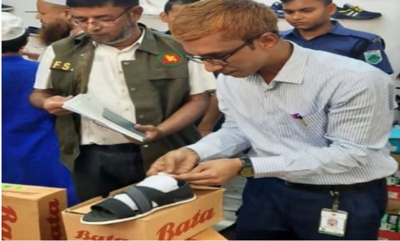 ছবি - সংগৃহীত