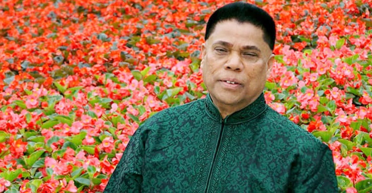 ছবি - সংগৃহীত