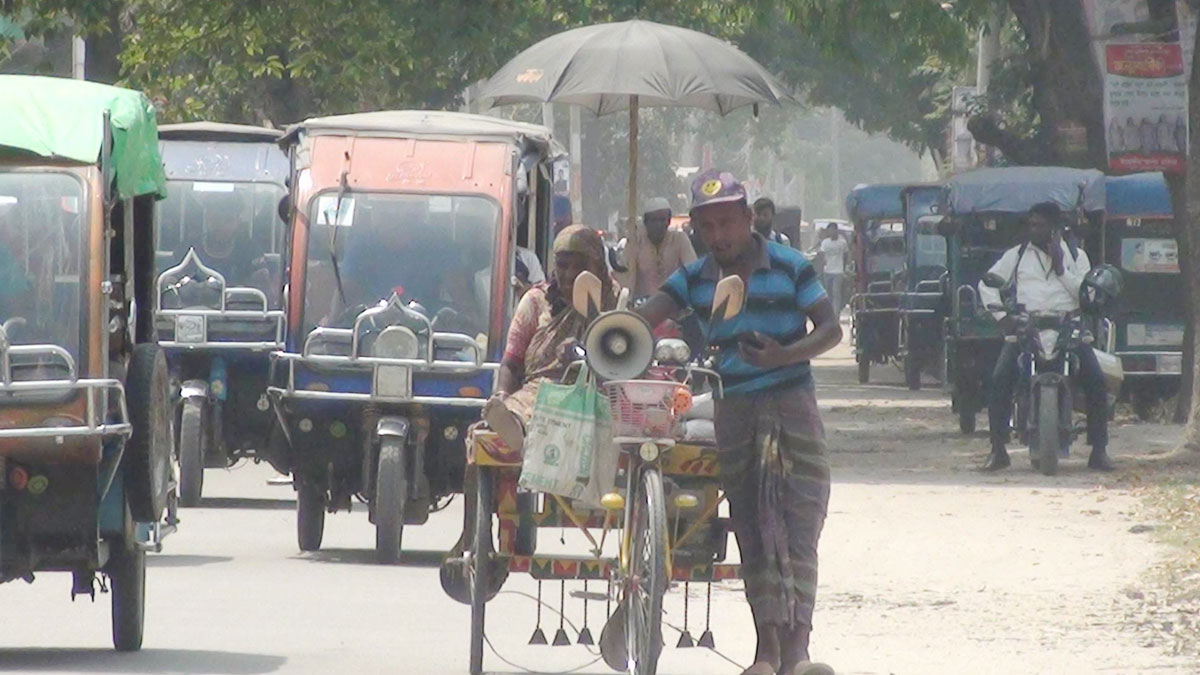 ছবি - সংগৃহীত