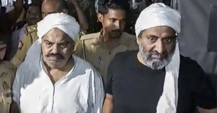 ছবি - সংগৃহীত