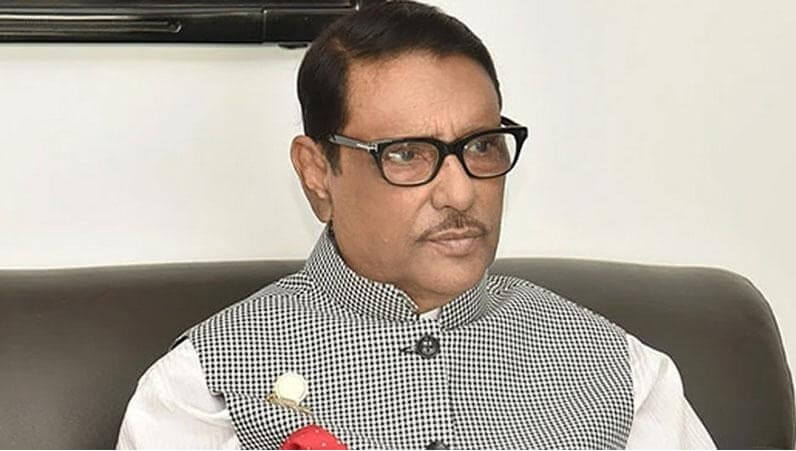 ছবি - সংগৃহীত