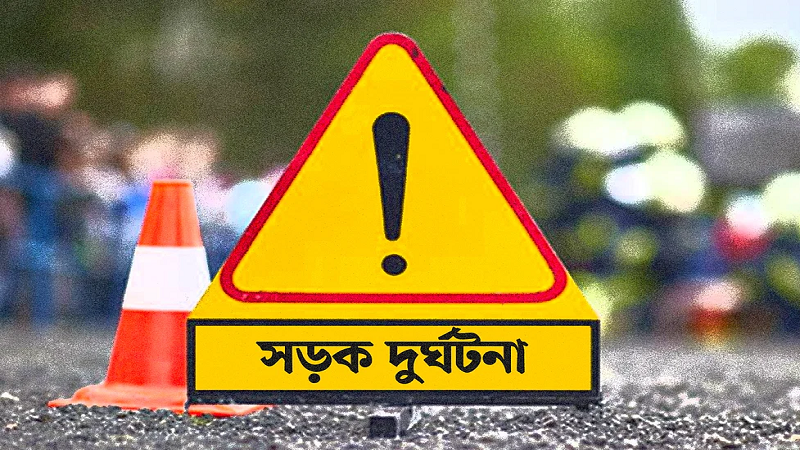 প্রতীকী ছবি 