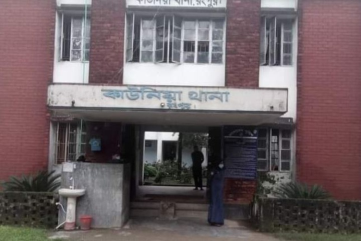 ছবি - সংগৃহীত