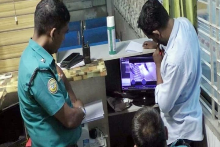 ছবি - সংগৃহীত