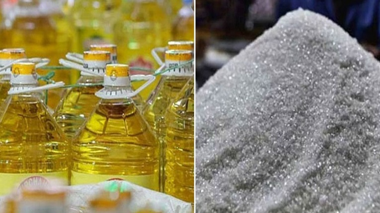 ছবি - সংগৃহীত