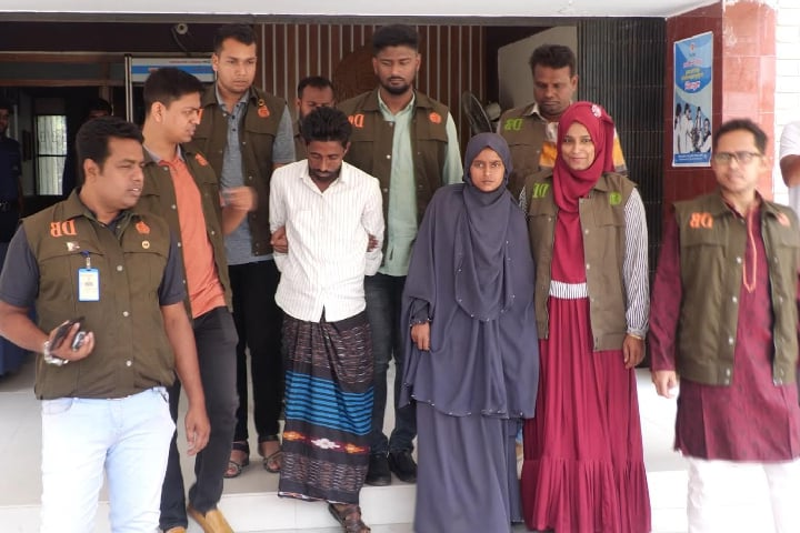 ছবি - সংগৃহীত