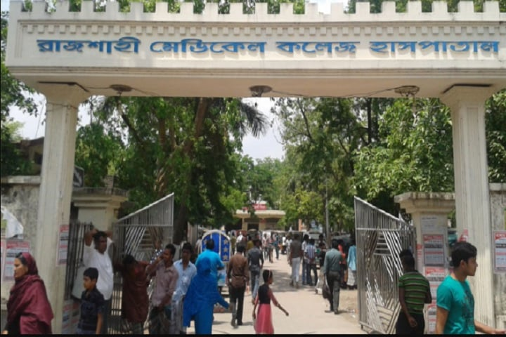 ছবি - সংগৃহীত