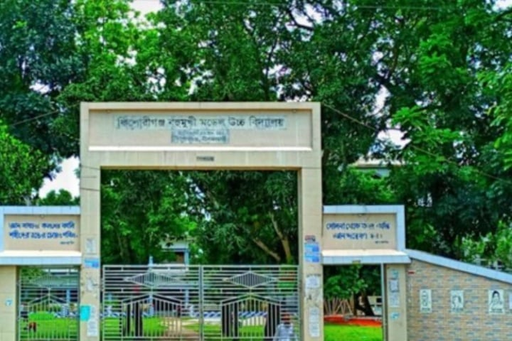 ছবি - সংগৃহীত 