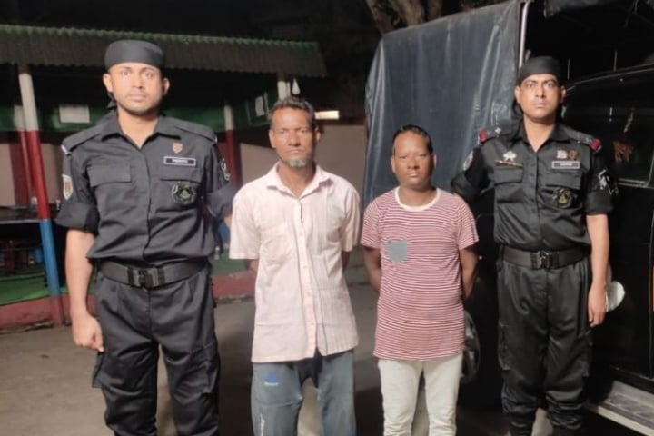 ছবি - সংগৃহীত