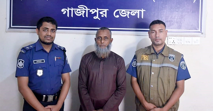 ছবি - সংগৃহীত