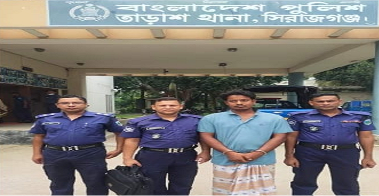ছবি - সংগৃহীত