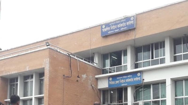 ছবি - সংগৃহীত  