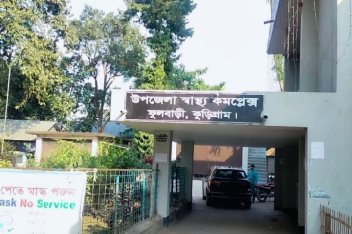 ছবি - সংগৃহীত