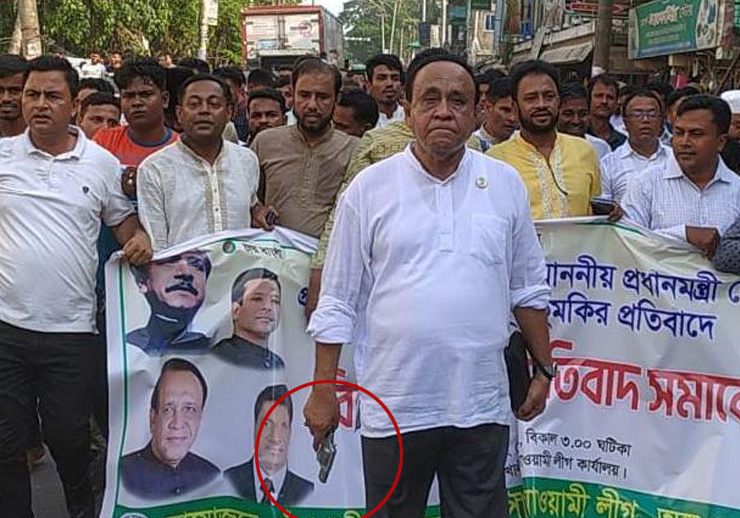 ছবি - সংগৃহীত  