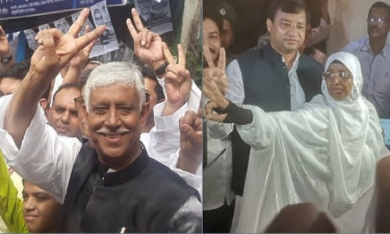 ছবি - সংগৃহীত