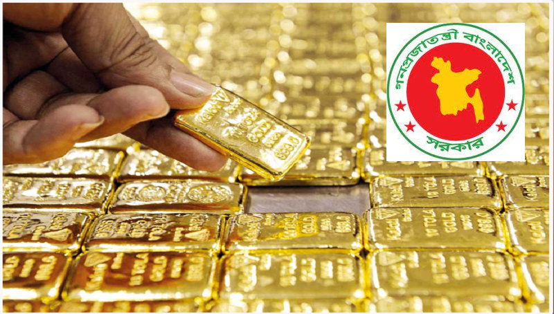 ছবি - সংগৃহীত