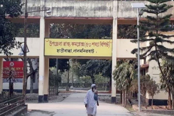 ছবি - সংগৃহীত