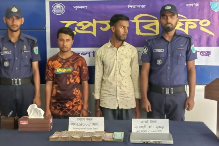 ছবি - সংগৃহীত