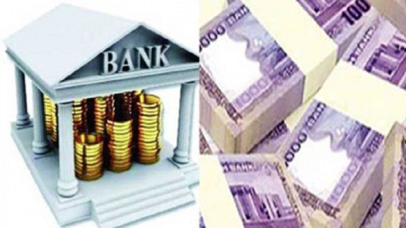 ছবি - সংগৃহীত