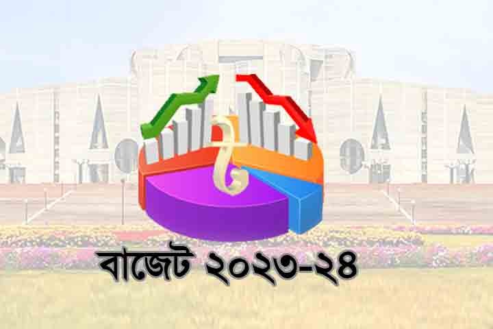 ছবি - সংগৃহীত