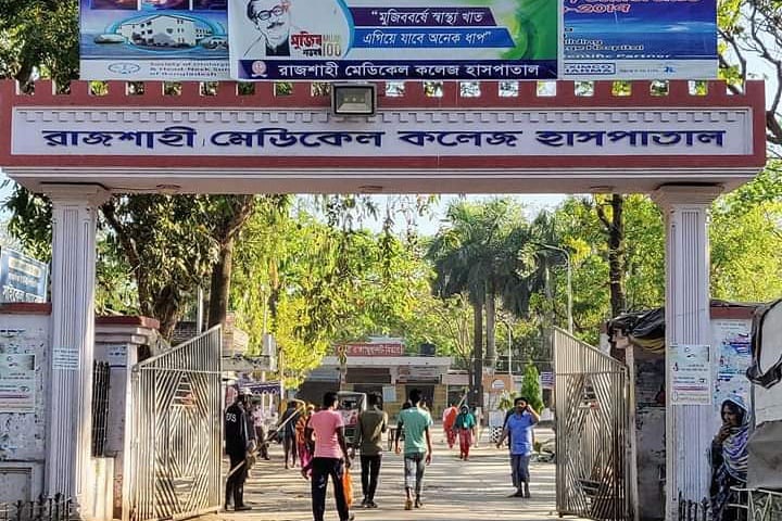 ছবি - সংগৃহীত