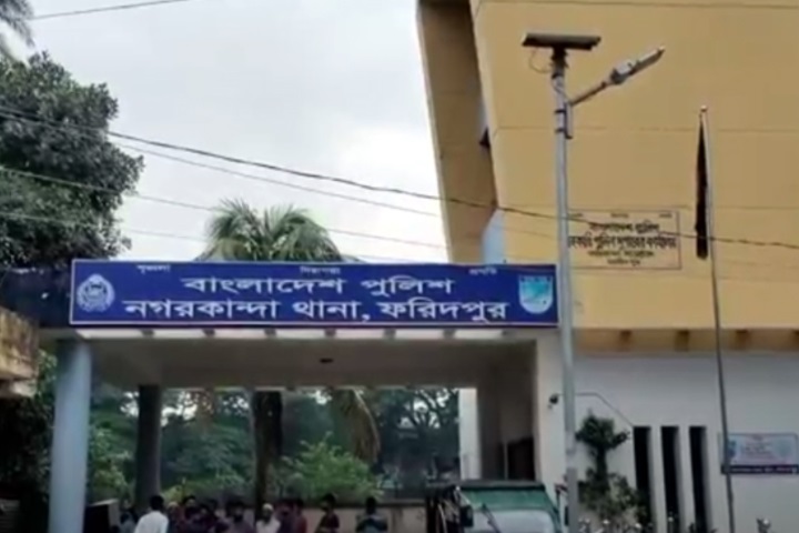 ছবি - সংগৃহীত