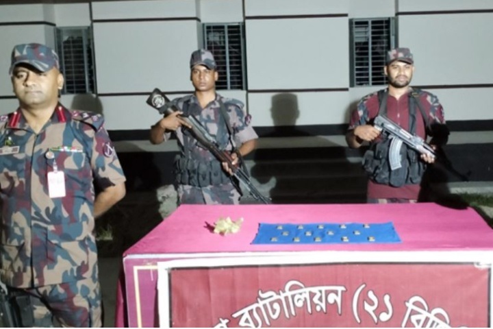 ছবি - সংগৃহীত