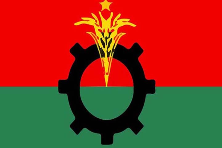 ছবি - সংগৃহীত