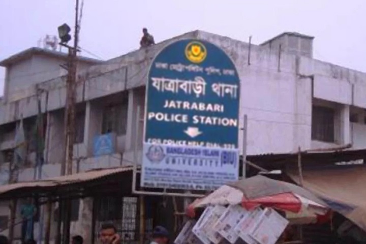 ছবি - সংগৃহীত