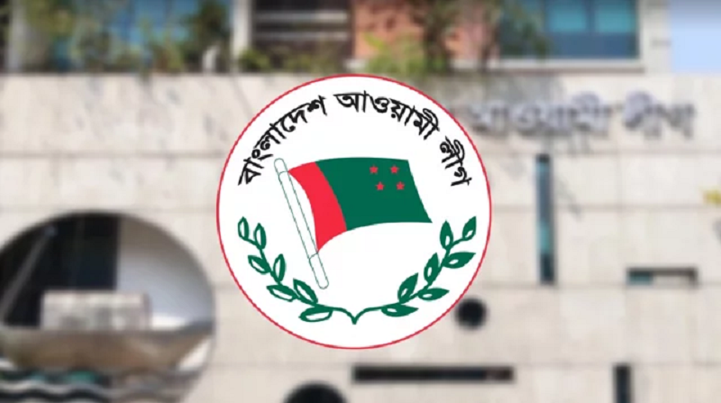 ছবি - সংগৃহীত