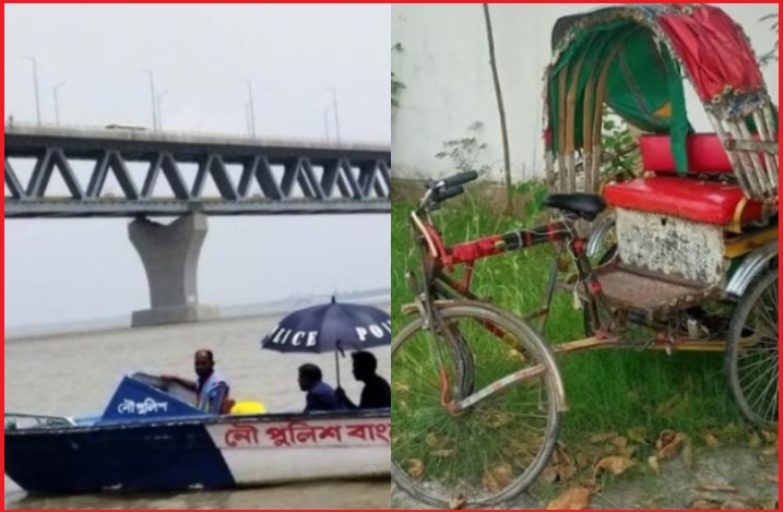 ছবি - সংগৃহীত