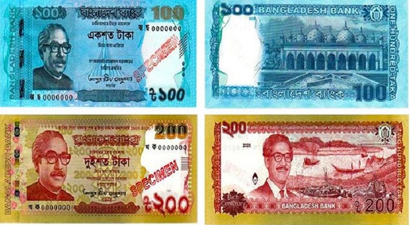 ছবি - সংগৃহীত