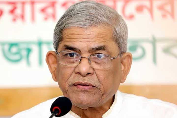 ছবি - সংগৃহীত 