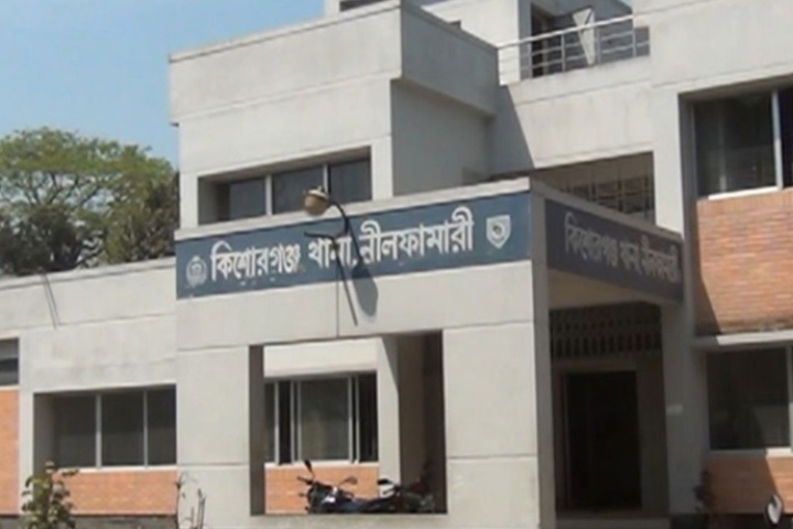 ছবি - সংগৃহীত