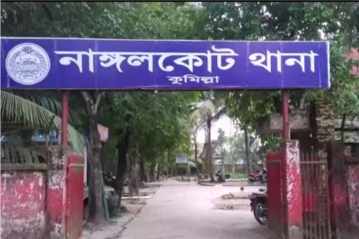 ছবি - সংগৃহীত