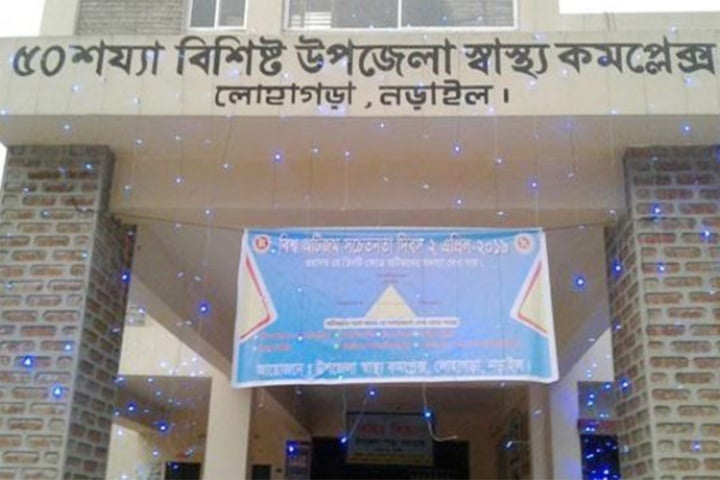 ছবি - সংগৃহীত