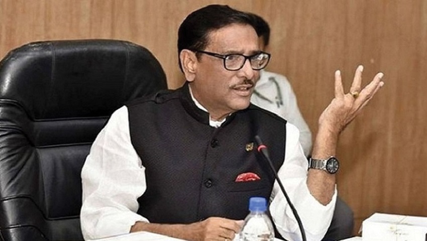 ছবি - সংগৃহীত