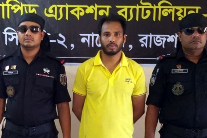 ছবি - সংগৃহীত