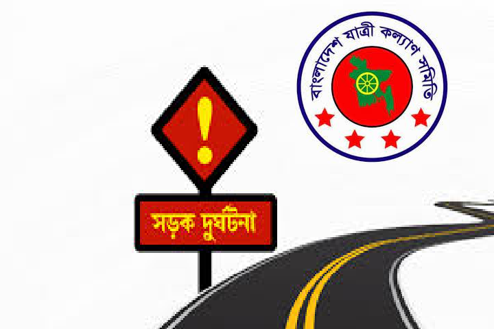 ছবি - সংগৃহীত