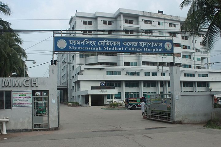 ছবি - সংগৃহীত