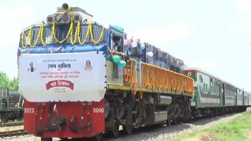 ছবি - সংগৃহীত