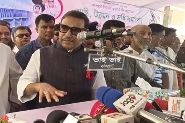 ছবি - সংগৃহীত