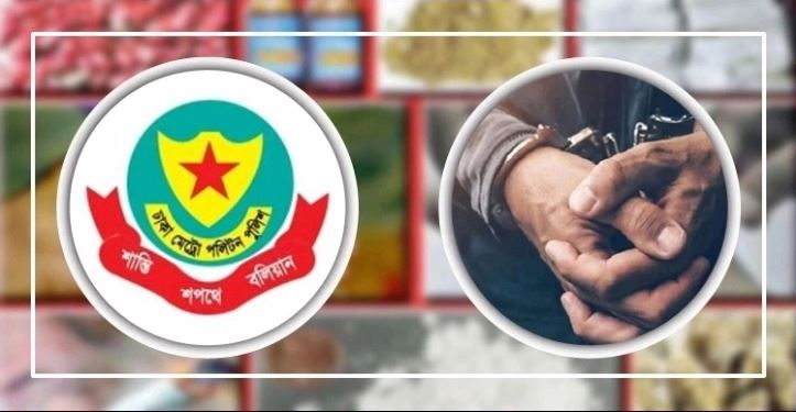 ছবি - সংগৃহীত