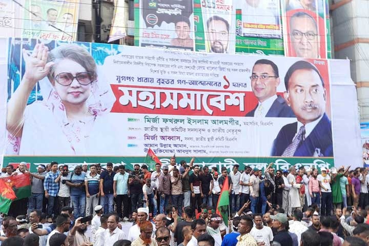 ছবি - সংগৃহীত