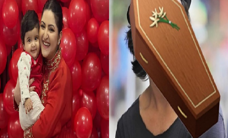ছবি - সংগৃহীত