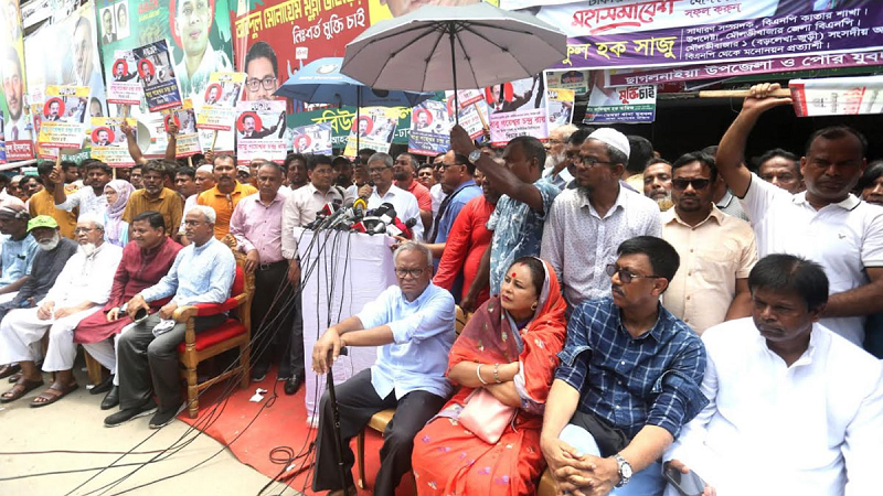 ছবি - সংগৃহীত