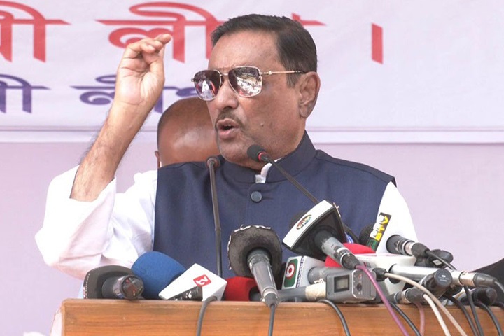 ছবি - সংগৃহীত