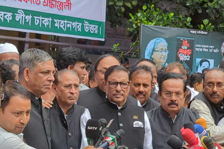 ছবি - সংগৃহীত