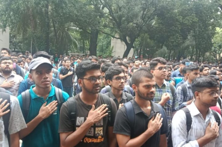 ছবি - সংগৃহীত