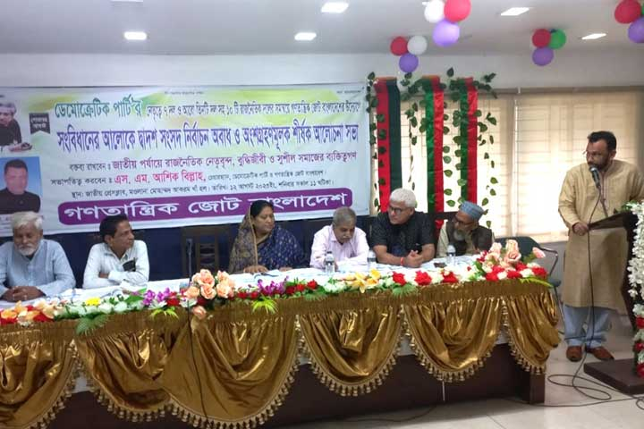 ছবি - সংগৃহীত